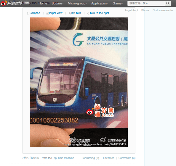 Jinan's Bus Rapid Transport